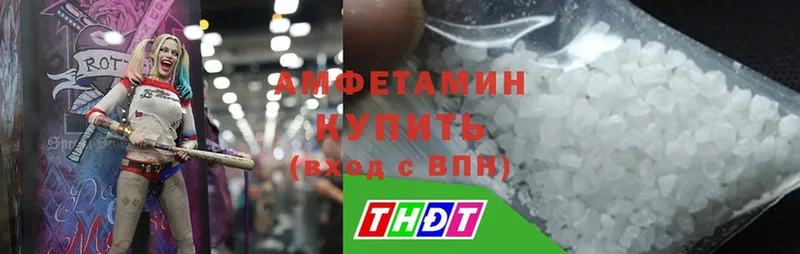 АМФ 97%  цены   Ливны 