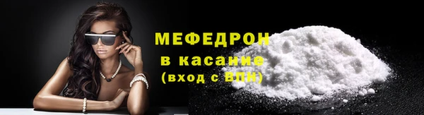 mdma Вяземский