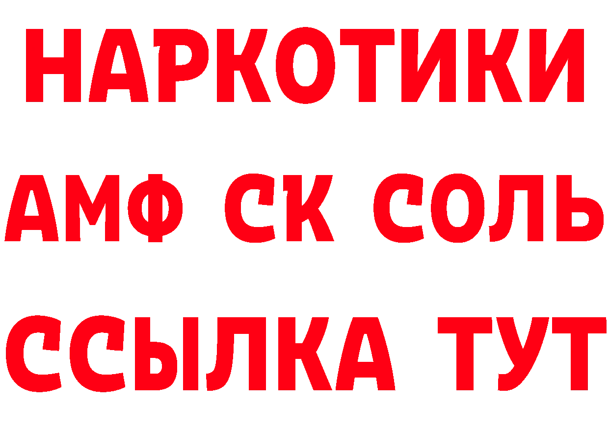 Кетамин VHQ зеркало дарк нет блэк спрут Ливны