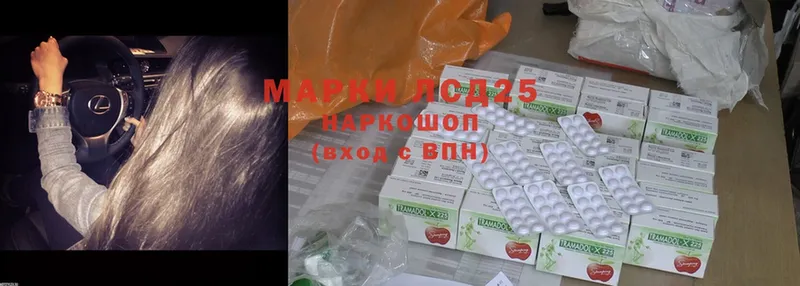 darknet официальный сайт  Ливны  MEGA ТОР  Лсд 25 экстази ecstasy  купить наркотик 